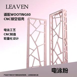 gh60机械键盘Holy60镂空铝壳mad磁轴wooting60HE外壳gh小夜k61