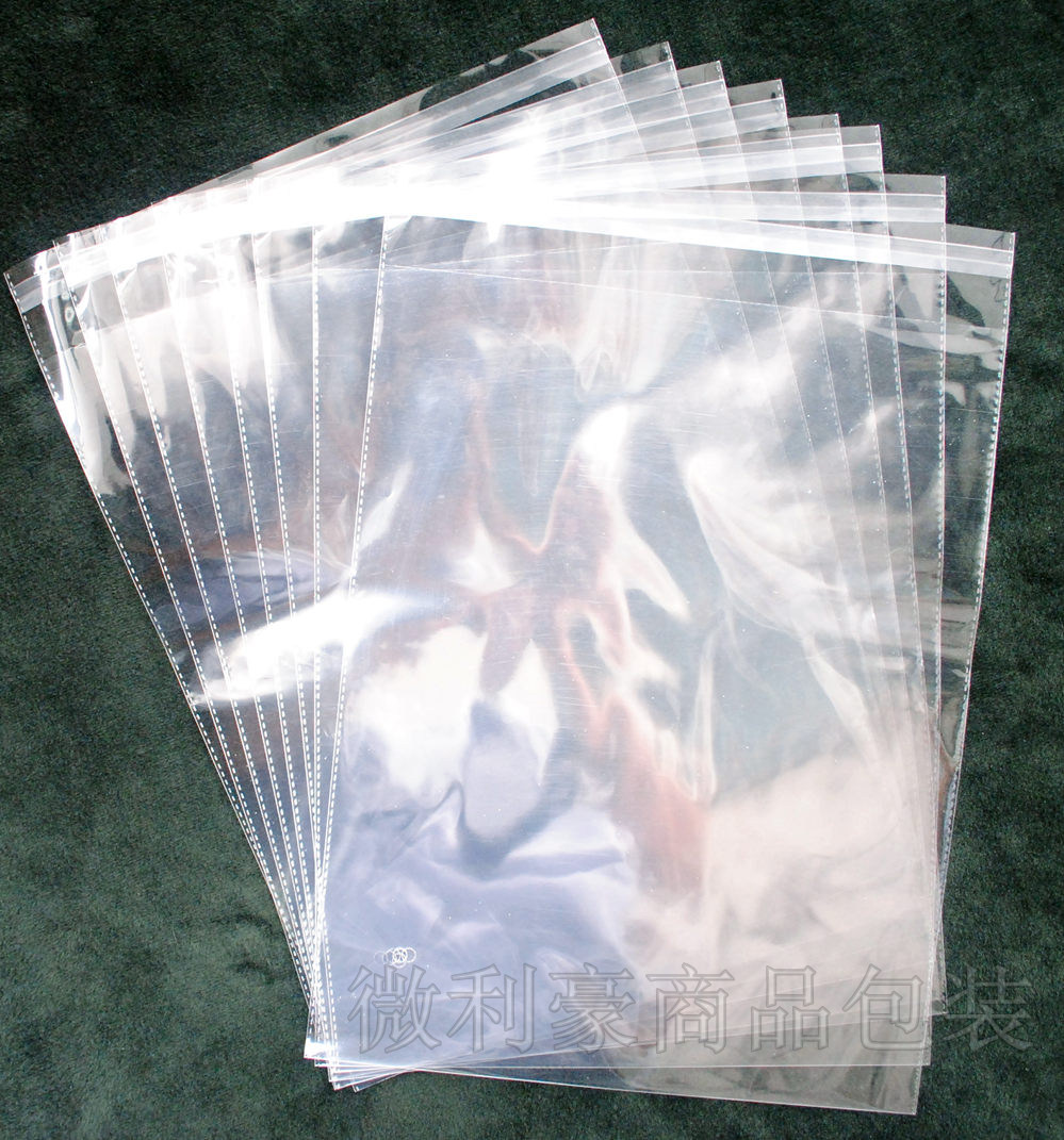 自粘袋 透明袋 塑料包装袋opp不干胶10丝20x30cm 服装包装袋 袋子