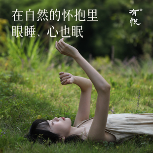 少点盐 草本眼罩清香好梦睡眠遮光眼罩睡觉专用女男助桑蚕丝真丝