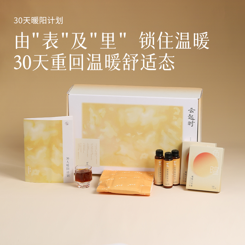 少点盐艾草贴三伏天贴