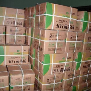 天利五行蔬菜汤正品 素食汤糙米茶新货整箱批发徐州特产速食 袋装
