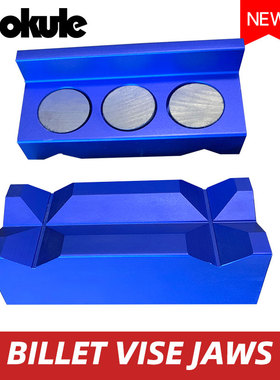 BILLET VISE JAWS汽车燃油管铝制虎钳钳口保护刀片带黑色吸铁石