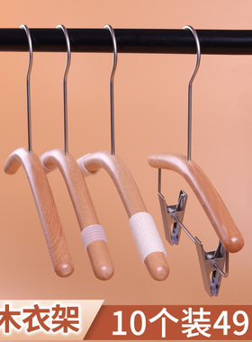榉木清漆儿童女装衣架裤架服装店实木童装店专用衣挂撑订做LOGO