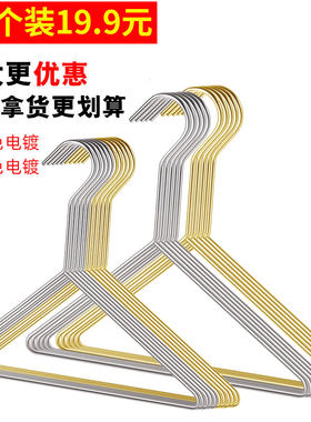 ins北欧金色三角形女装儿童衣架
