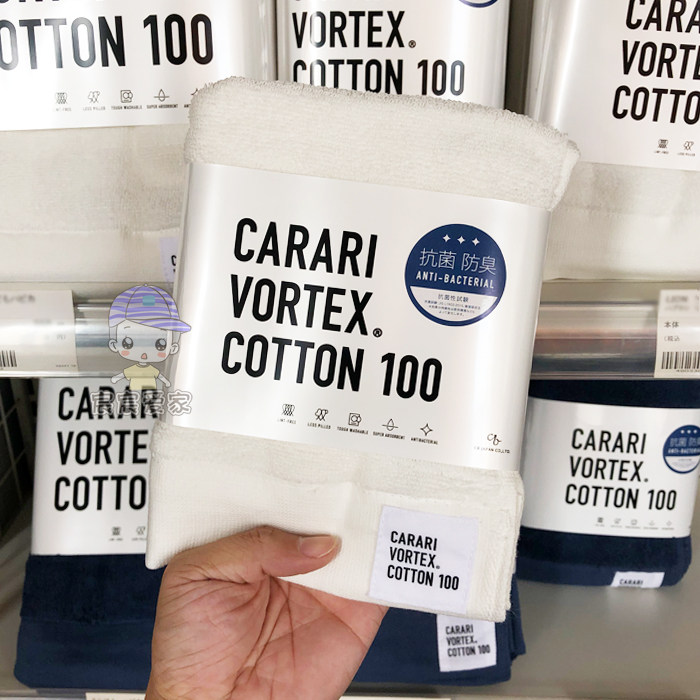 日本进口carari吸水全纯棉软耐洗洗脸大干发毛巾游泳大浴巾家用