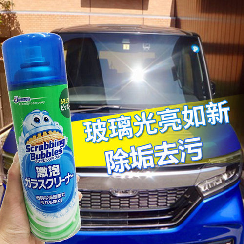 汽车水垢清洗剂价格 汽车水垢清洗剂图片 星期三