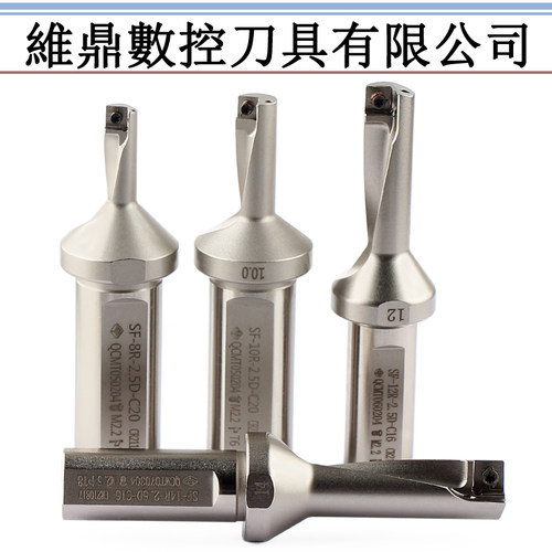 SF单刃多功能U钻jik小径钻头