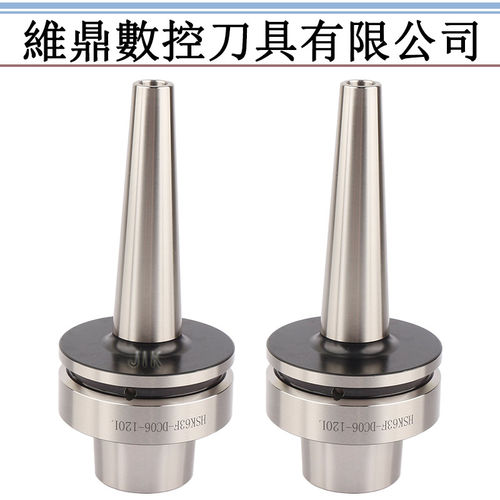 加工中心数控刀柄HSK50EF 63A-DC06 08 12小径后拉式铣刀柄五轴机