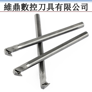 93度钨钢车刀杆硬质合金抗震内孔尖刀菱形C08K-SVZCR内冷出水车刀