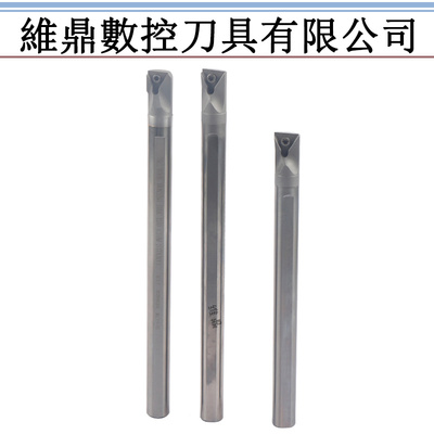 台湾硬质合金内孔镗杆 C08K-STUCR09装TCMT09抗震精车加工刀片