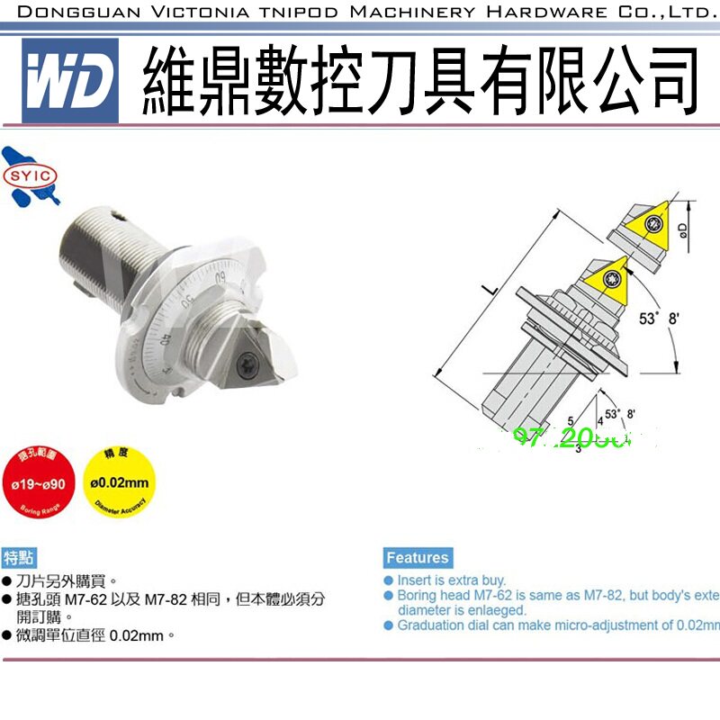 原装台湾正河源BYB 微调切削搪孔头 M2-19 22 M3 M5 M7精镗孔加