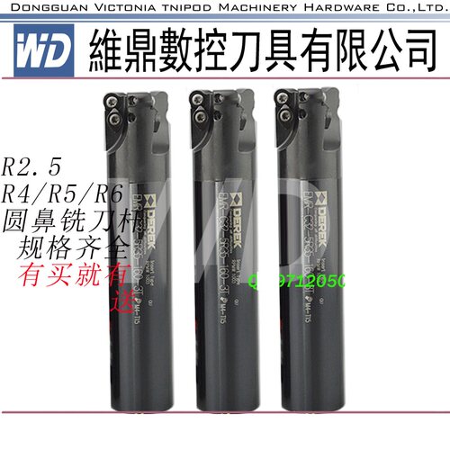 台湾包邮EMR圆鼻铣面刀杆 牛鼻黑杆EMR C32 5R35 160 250舍弃铣刀