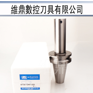 进口 BT40日本BIG大昭和镗刀柄HSK CK2 125 A100 代理正宗原装