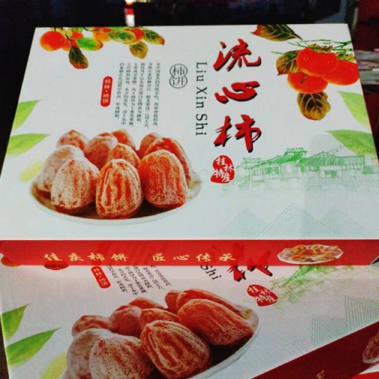 北京新发地直发 富平挂霜柿饼全国可发