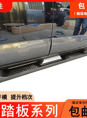 专用于07-19款北京现代途胜脚踏板改装原厂SUV加厚迎宾外侧踏板