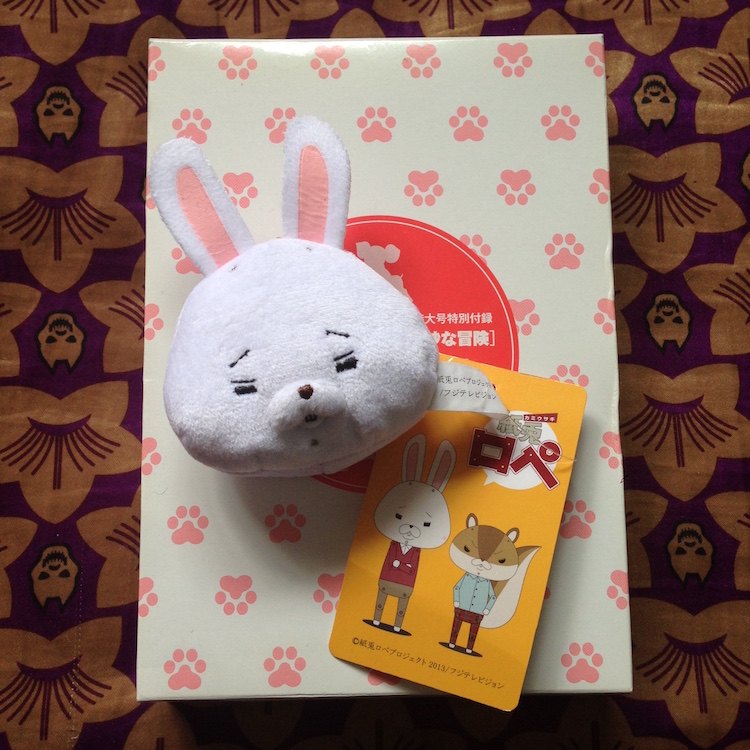 Coussin Manga - Ref 2688657 Image 1