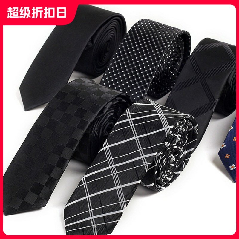 22款职业装韩版领带男女同款菱形5cm窄款条纹免打衬衫领带 好多年