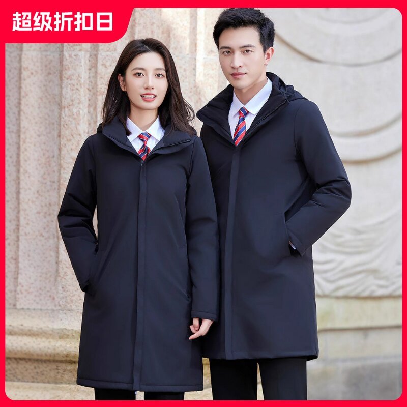 防风防寒男女同款春秋冬厚可拆卸派克服商务工作物业酒店棉衣外套