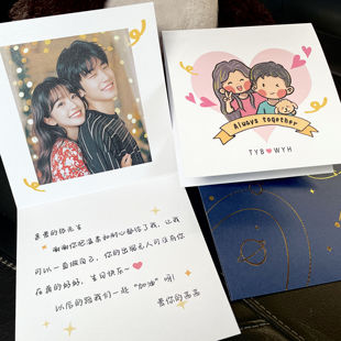 送男女朋友加油卡老公生日礼物手绘代写520周年纪念日照片小贺卡