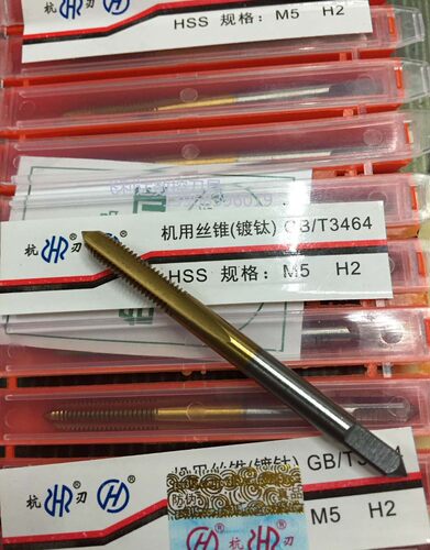 杭州杭工杭刃镀钛机用丝锥 丝攻M3 M4 M5 M6 M8 M10 M12 M14 M16