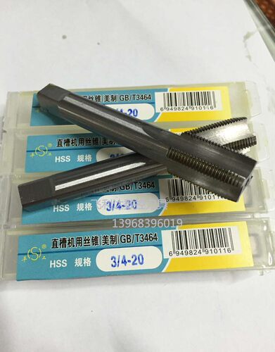 平湖美制机用丝锥 丝攻1/2-12 13 14 16 18 20 24UNC UNS UNF UN
