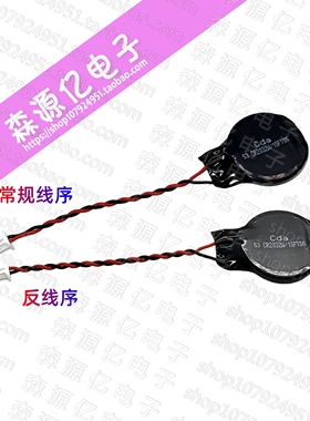 日本KTS CR2032W笔记本主板cmos电池 3v bios纽扣电池戴尔 hp华擎
