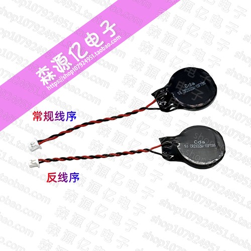 KTSCR2032W笔记本主板电池