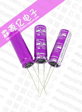 原装NessCap 2.7V10F 超级法拉电容ESHSR-0010C0-002R7UC maxwell