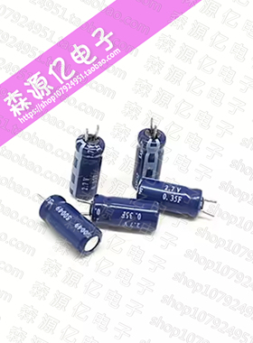 2.7V0.35F KAMCAP/凯美 超级法拉电容 卷绕型 2.7V0.47F  2.7V1F