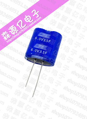 SCMS22H355SRIBB0 超级法拉电容器 6.0V3.5F 设备储能 5.5V3.5F