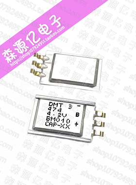 日本原装村田 Murata 电解电容4.2V470mF DMT334R2S474M3DTA0