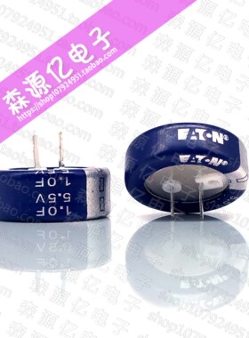 5.5V1.0F ETN 超级法拉电容 5.5V105F  KR-5R5C105-R C型 5.5V1F
