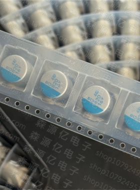 全新原装 16V820UF 10X12.2 PXG贴片固态电容APXG160ARA821MJC0G