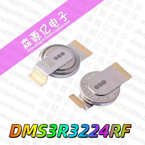 原装DMS3R3224RF超级法拉电容器