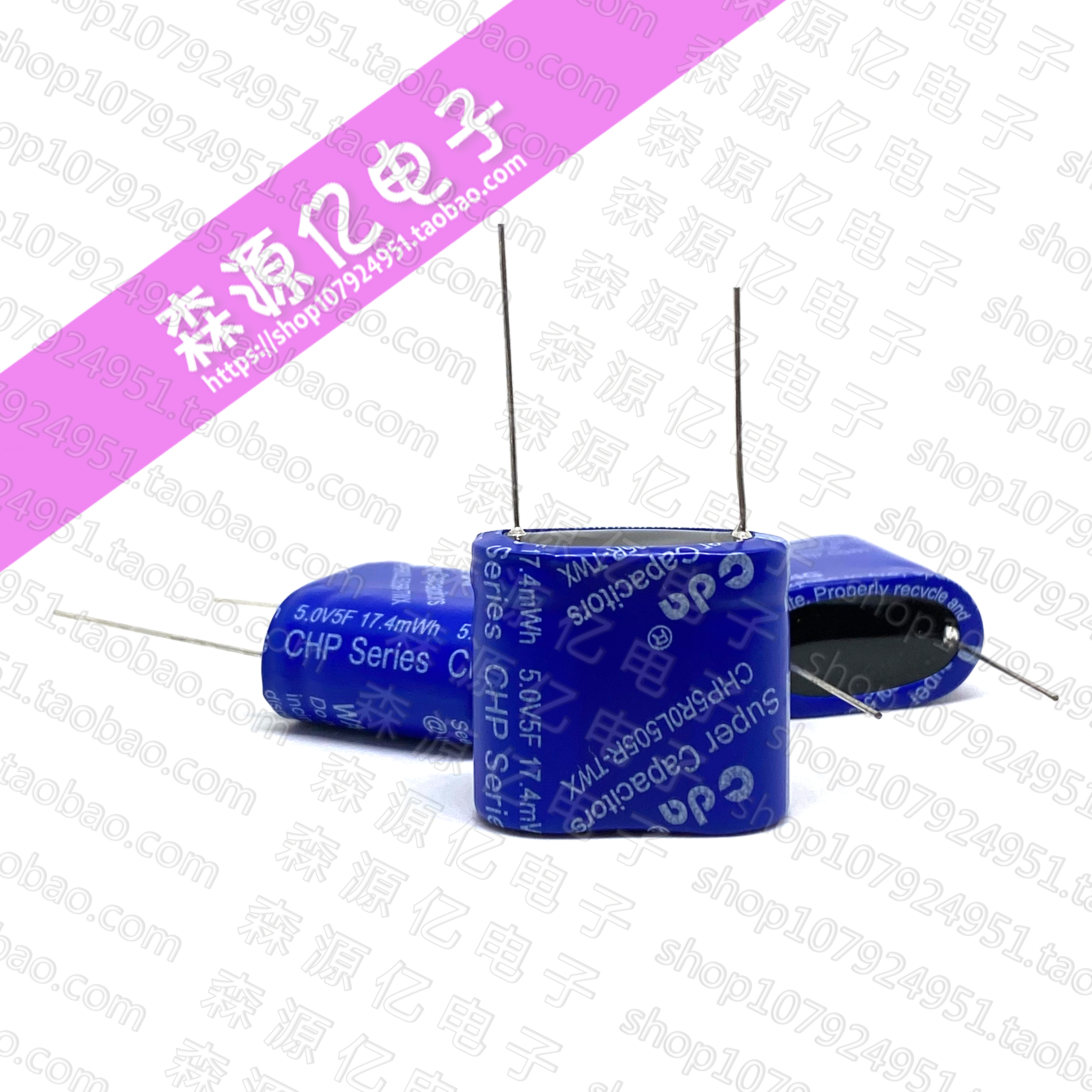 CDA法拉电容5.0V5F行车记录仪