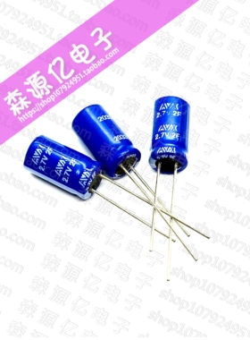 全新原装 AVX 2.7V2F 2.0F 超级法拉电容器 SCCR16B205SRB