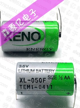 韩国 XENO帝王3.6V XL-050F ER14250M锂电池通用 XLP-050F 帝王
