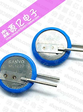 ML1220-VM1 3V可充电纽扣电池 日本三洋 SANYO 全新原装 带焊脚