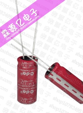 台湾CDA 超级法拉电容器 CHW-2R7335R-TW  2.7V3.3F  耐高温电容
