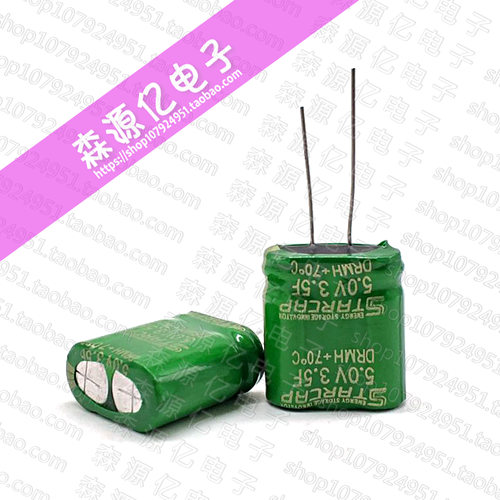 原装韩国korchip高奇普 5V3.5F DRMH5R0355 法拉电容5V 3.5F