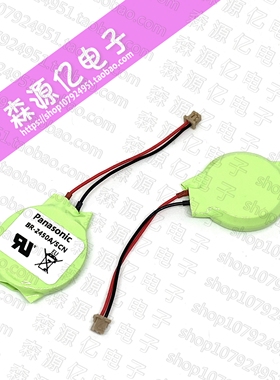 A5E34345932 BR-2450A/SCN 电池IPC227E IPC277E IPC427E IPC477E