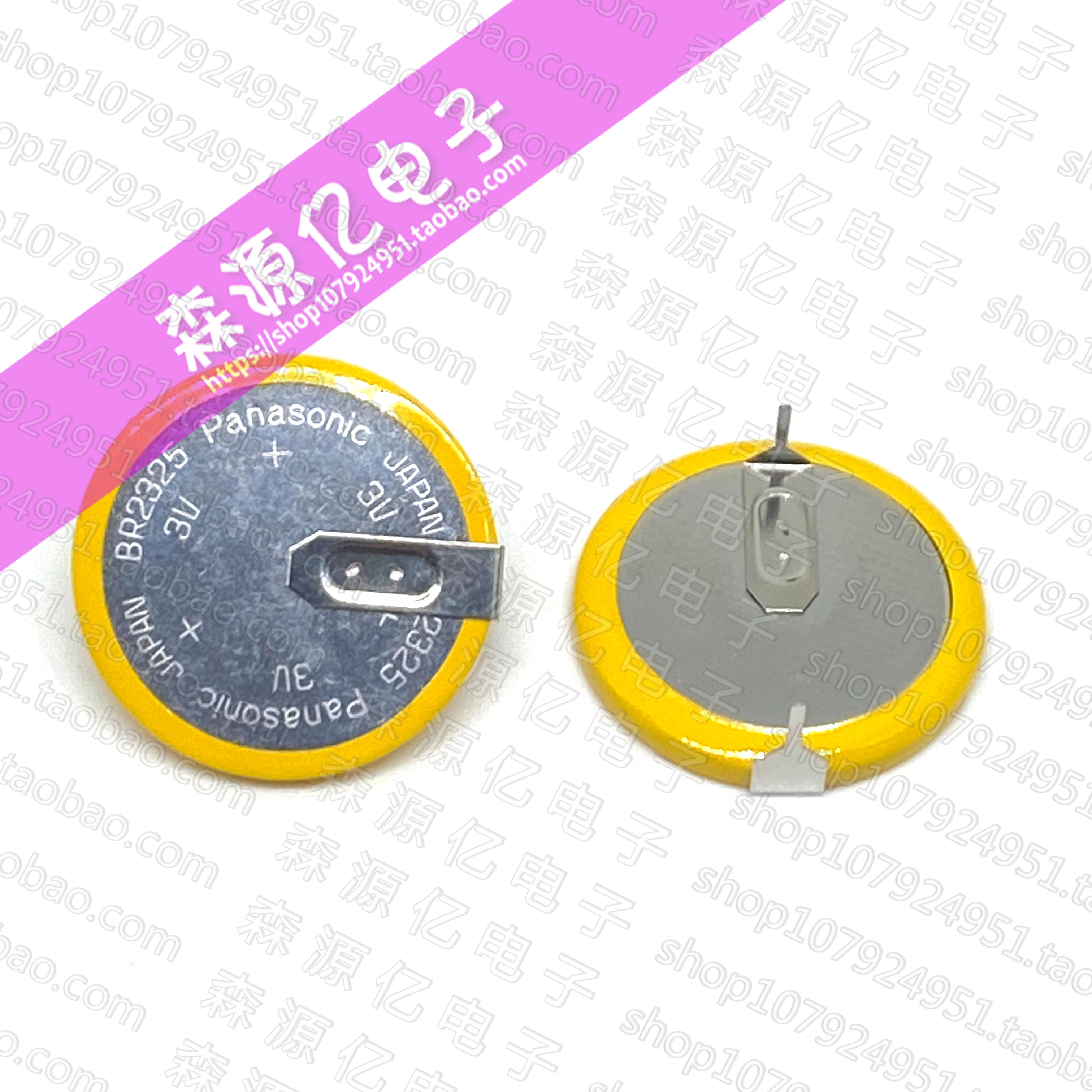 遥控器BR-2325纽扣电池松下