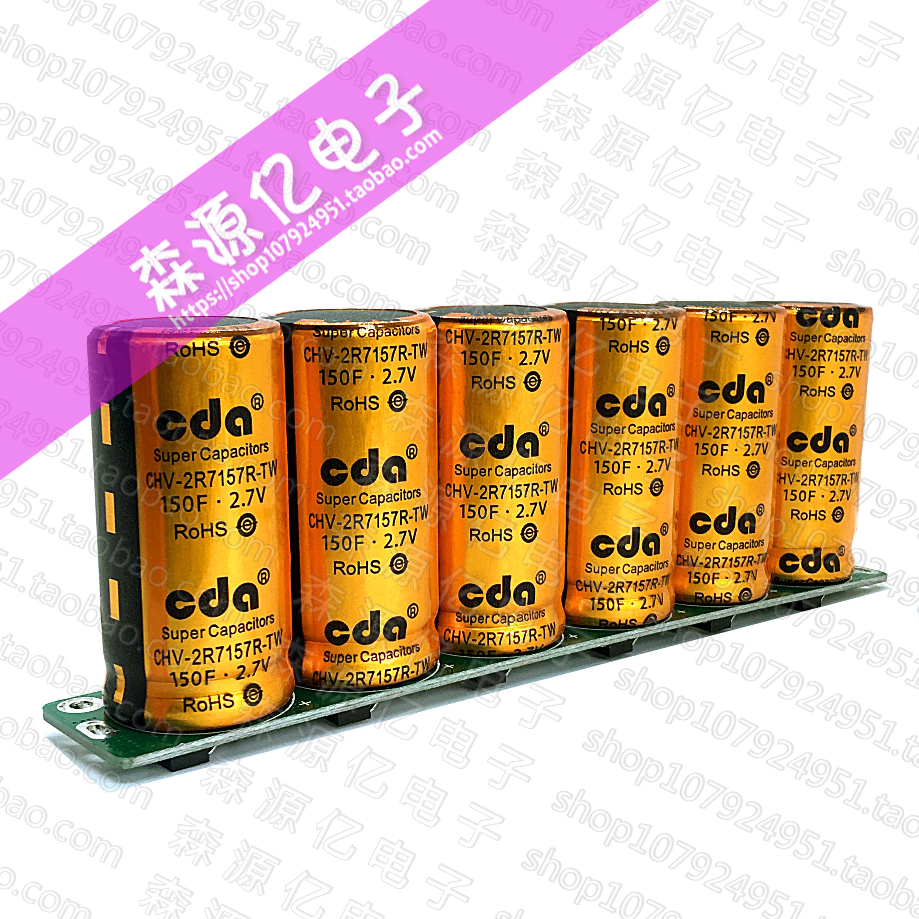 16V25F汽车稳压器节油提升动力