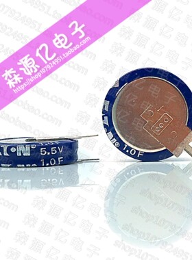 库伯ETN 5.5V105F KR-5R5V105-R 5.5V1.0F 法拉电容 V型 新年份