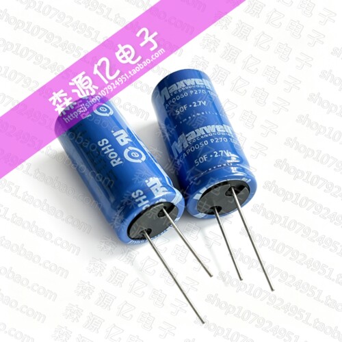 maxwell2.7V50F超级电容器