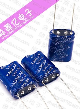 凯美KAMCAP原装 法拉电容5.5V1.5F 组合型 超级电容SP-5R5-Z155TY