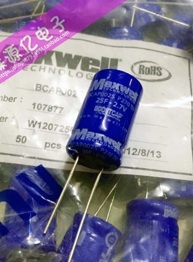 原装MAXWELL 2.7V25F法拉电容 BCAP0025 P270 超级电容器 卷绕型