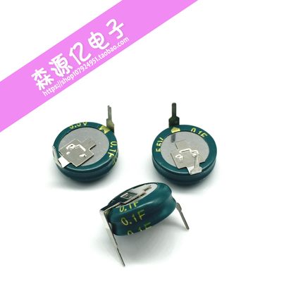 超级法拉电容5.5V0.1F 5R5104H 0.1F 5.5V H型 原装超级电容器