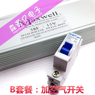 Maxwell超级法拉电容蓄电池电容组15V 58F 汽车整流器 音响电容
