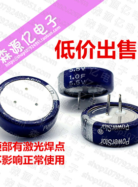 原装美国库伯 超级电容器 5.5V1F 法拉电容 KR-5R5C105-R 5.5V105